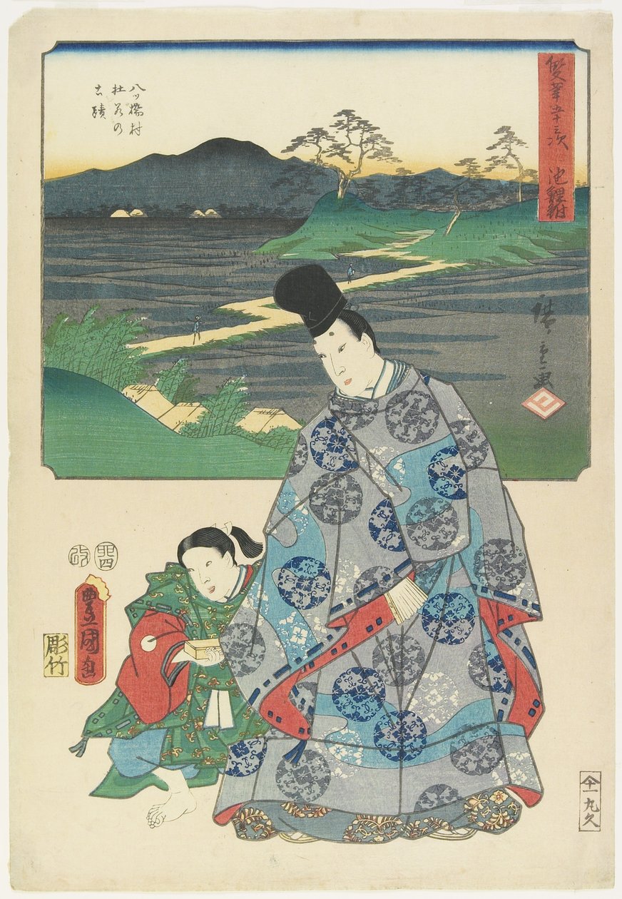 Chiryu_, abril de 1855 de Utagawa Hiroshige