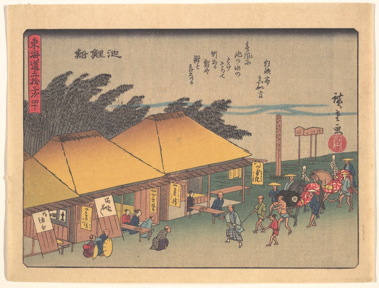 Chiryūshuku, da série «As Cinquenta e Três Estações da Estrada Tōkaidō» de Utagawa Hiroshige