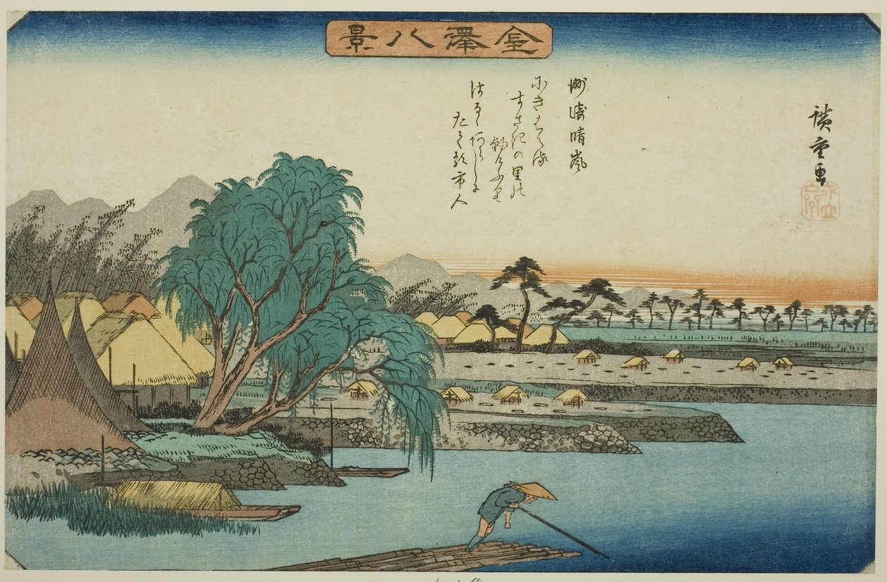 Clear Weather at Susaki (Susaki seiran), da série "Eight Views of Kanazawa (Kanazawa hakkei)" de Utagawa Hiroshige