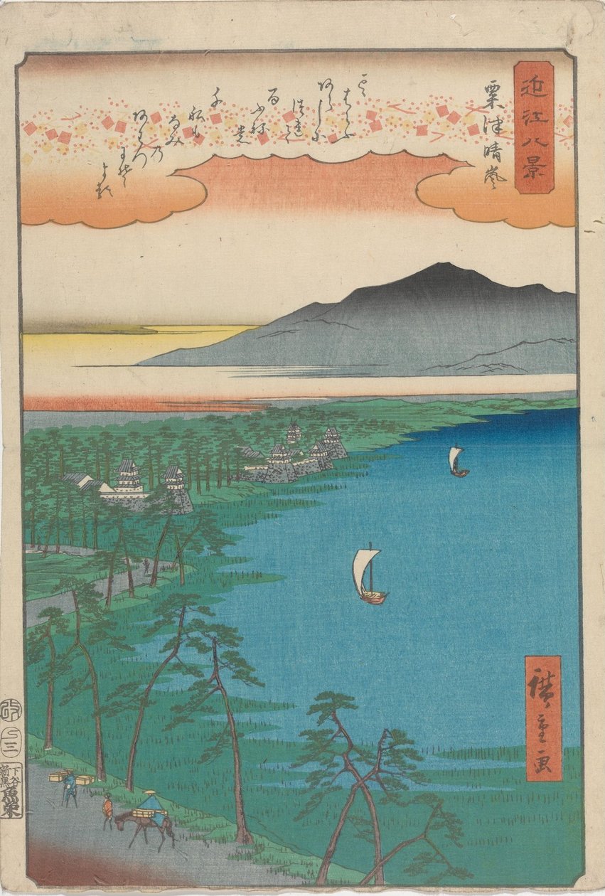 O tempo está a clarear em Awazu de Utagawa Hiroshige