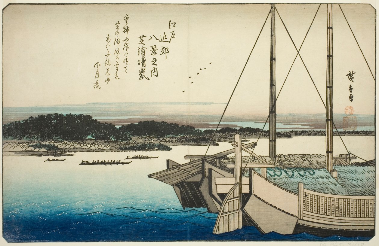 Clearing Weather at Shibaura (Shibaura seiran), from the series "Eight Views in the Environs of Edo (Edo kinko hakkei no uchi)" de Utagawa Hiroshige