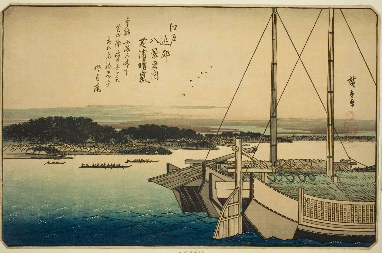 Clearing Weather at Shibaura (Shibaura seiran), from the series "Eight Views in the Environs of Edo (Edo kinko hakkei no uchi)" de Utagawa Hiroshige