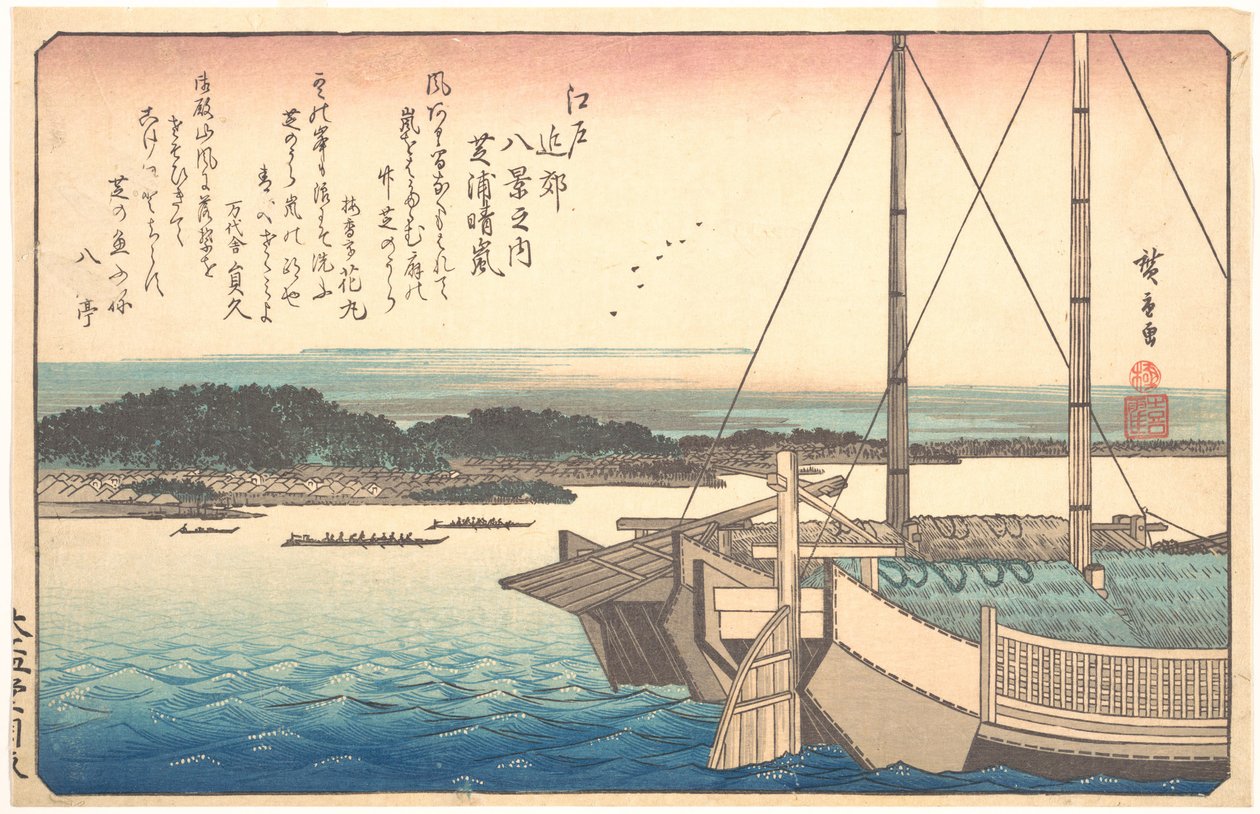 Tempo a abrir em Shibaura de Utagawa Hiroshige