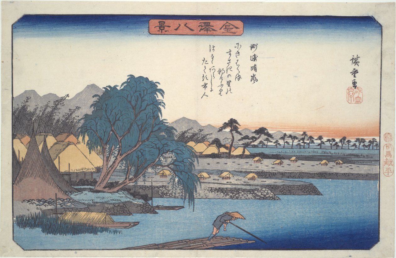Céu a clarear em Susaki, da série «Oito Vistas de Kanazawa» de Utagawa Hiroshige