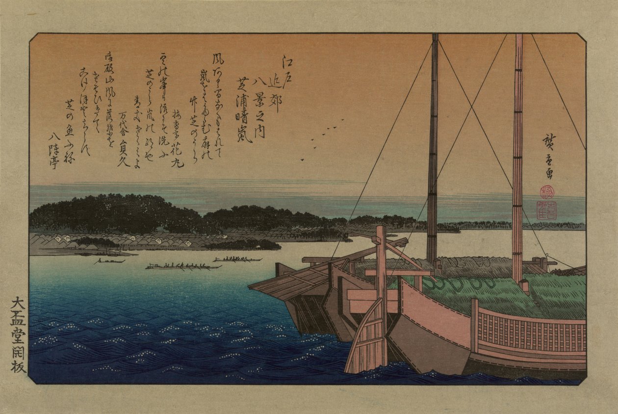 Tempo limpo em Shibaura. Da série Oito vistas nos arredores de Edo, 1838. de Utagawa Hiroshige
