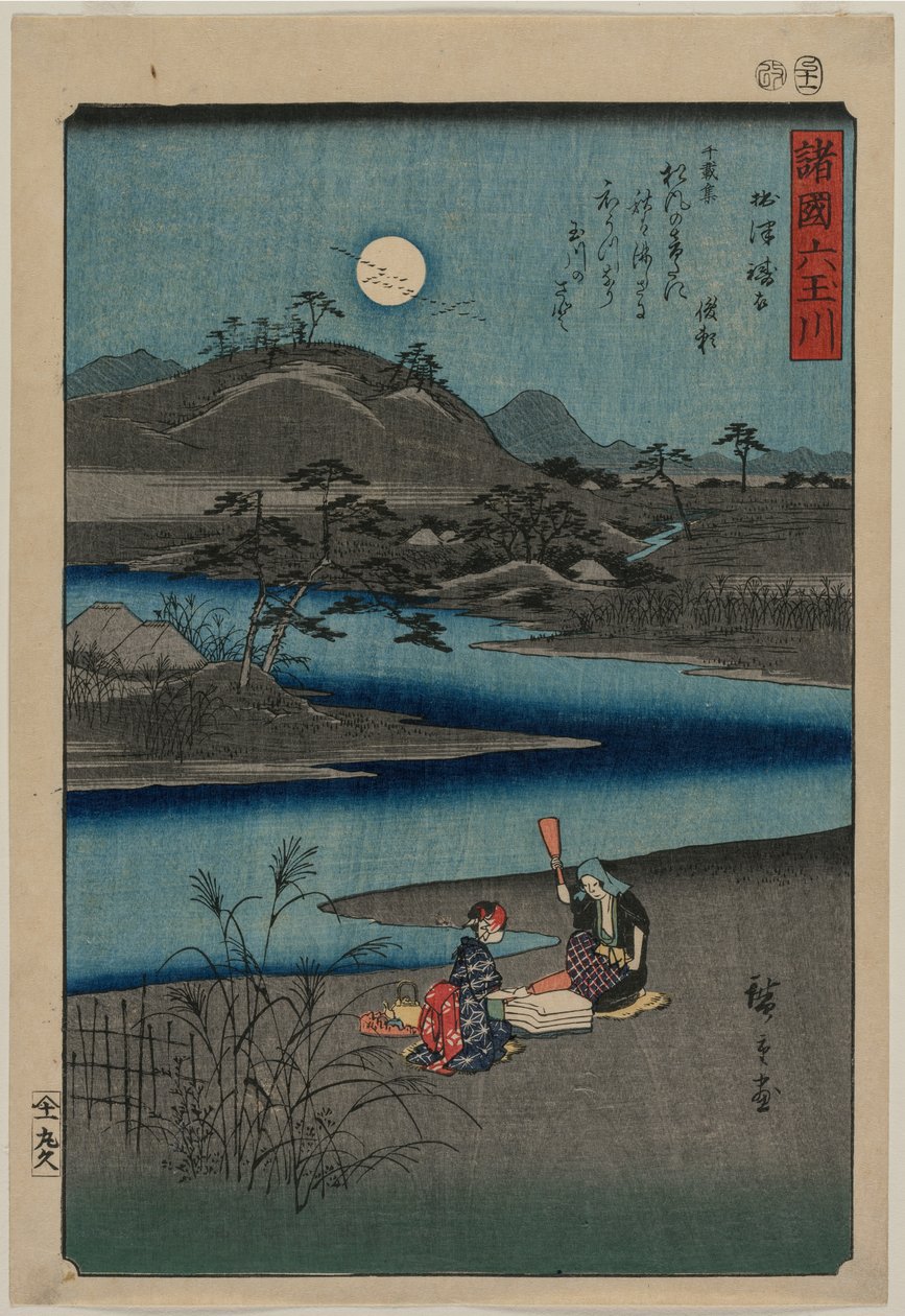 Rio Cheio de Joias em Settsu, da série Seis Rios das Joias das Várias Províncias, 1857 de Utagawa Hiroshige