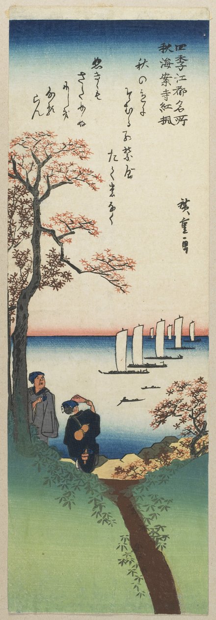 Folhas de plátano coloridas no templo de Shu_an-ji no outono, 1833-1834 de Utagawa Hiroshige