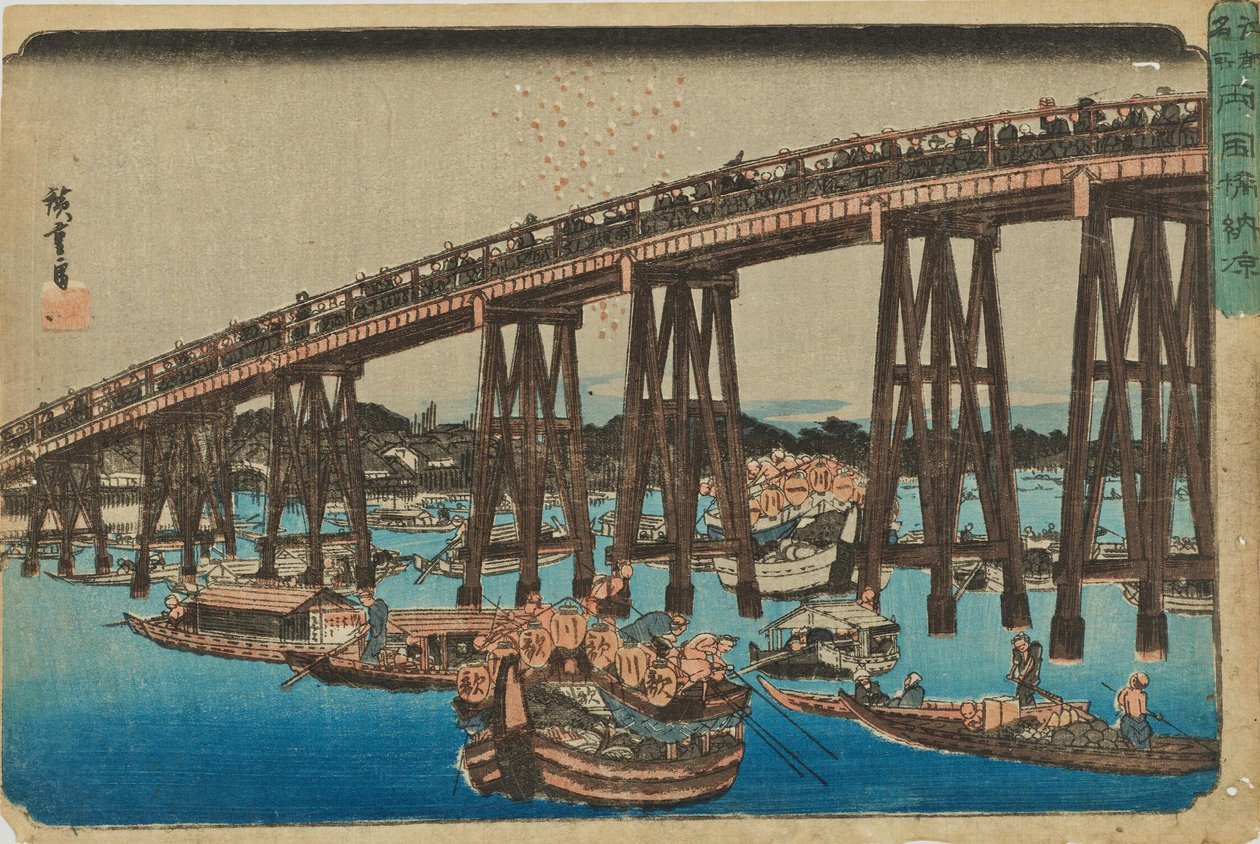 «Refrescar-se em Ryōgoku» da série «Lugares célebres de Edo» de Utagawa Hiroshige