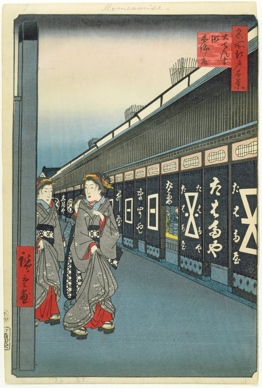 Pista de Algodão-mercadoria, Odenma-cho, prato 7 de Cem Visões de Edo (impressão de woodblock) de Utagawa Hiroshige