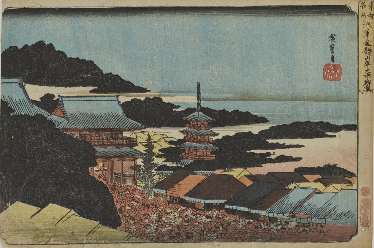 «Multidão no Mercado de Fim de Ano no Templo Sensōji», da série «Locais Famosos da Capital Oriental» de Utagawa Hiroshige