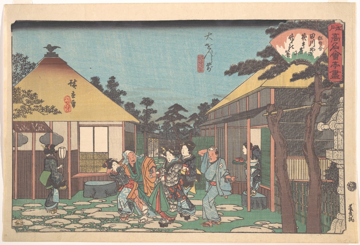 Daisenji Mae (Tagawaya) de Utagawa Hiroshige