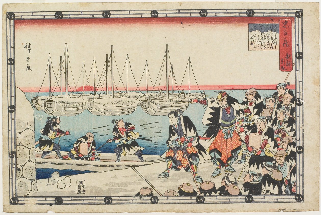 Entregar o inimigo de Utagawa Hiroshige