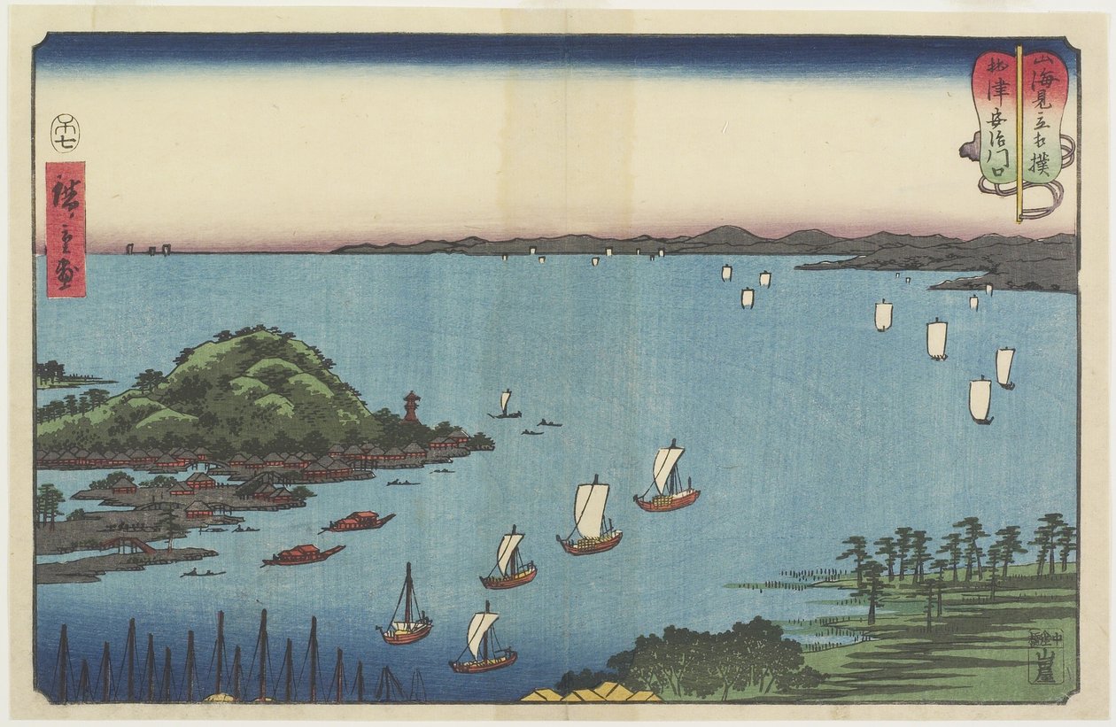 Delta do rio Abe em Yaizu, julho de 1858 de Utagawa Hiroshige