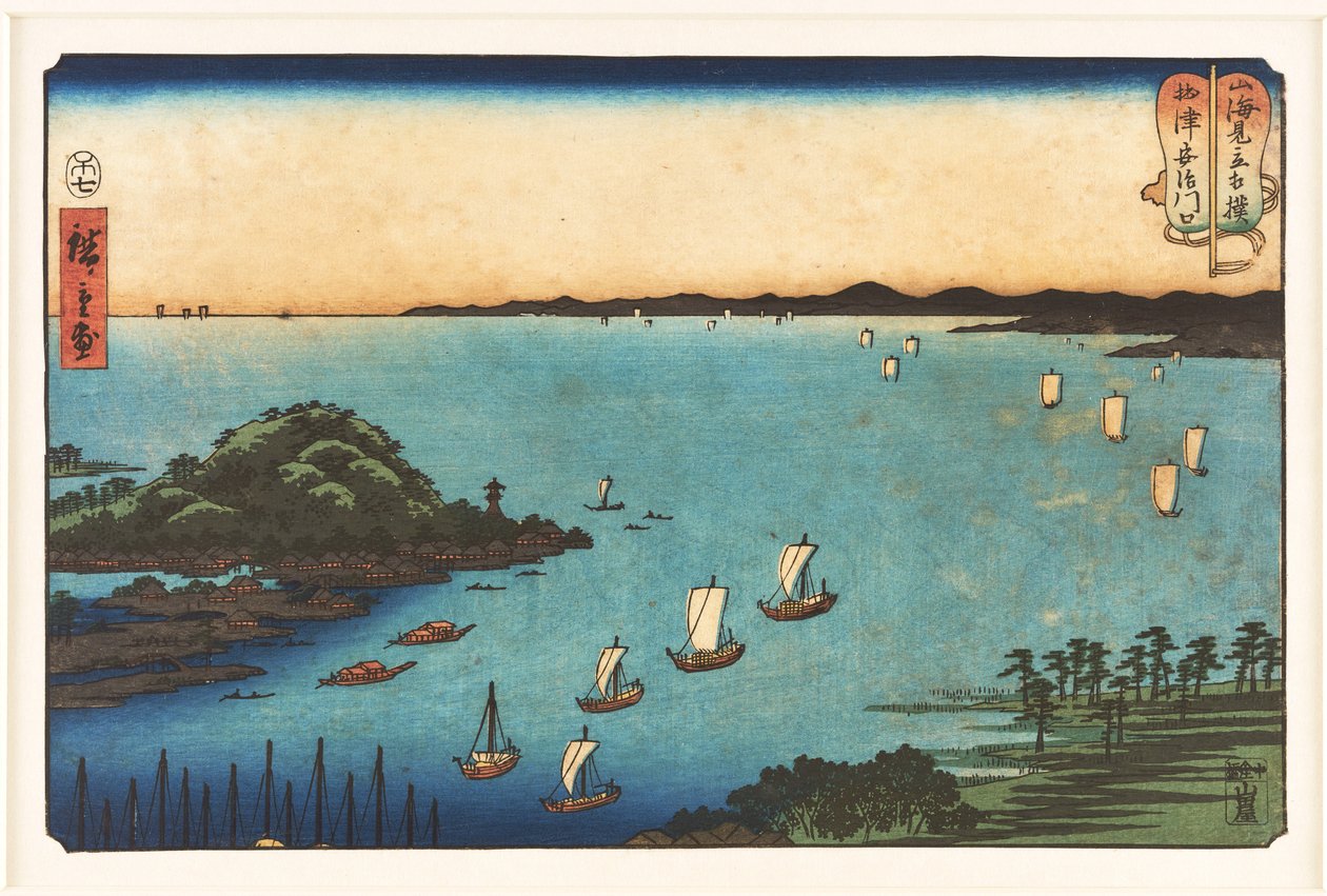 O porto de Ajikawa na província de Settsu, da série «Combates de sumo entre montanhas e mar» de Utagawa Hiroshige