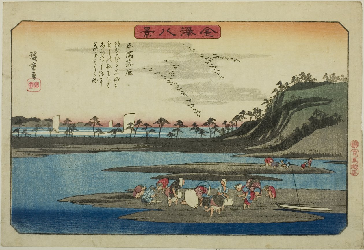 Em Hirakata (Hirakata rakugan), da série ``English ght view ws of Kanazawa (Kanazawa Hakkei)