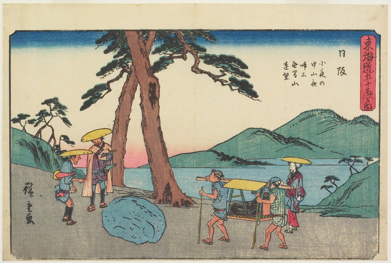 Vista à distância da Montanha Mugen e da Pedra que Chora à Noite na Passagem de Sayo, em Nissaka de Utagawa Hiroshige