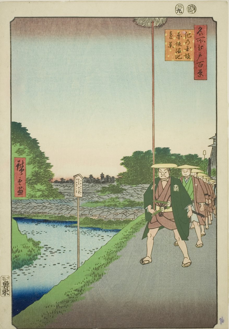 Vista distante do reservatório de Akasaka da encosta Kinokuni (Kinokunizaka Akasaka Tameike enkei), da série "Cem vistas famosas de Edo (Meisho Edo hyakkei)" de Utagawa Hiroshige