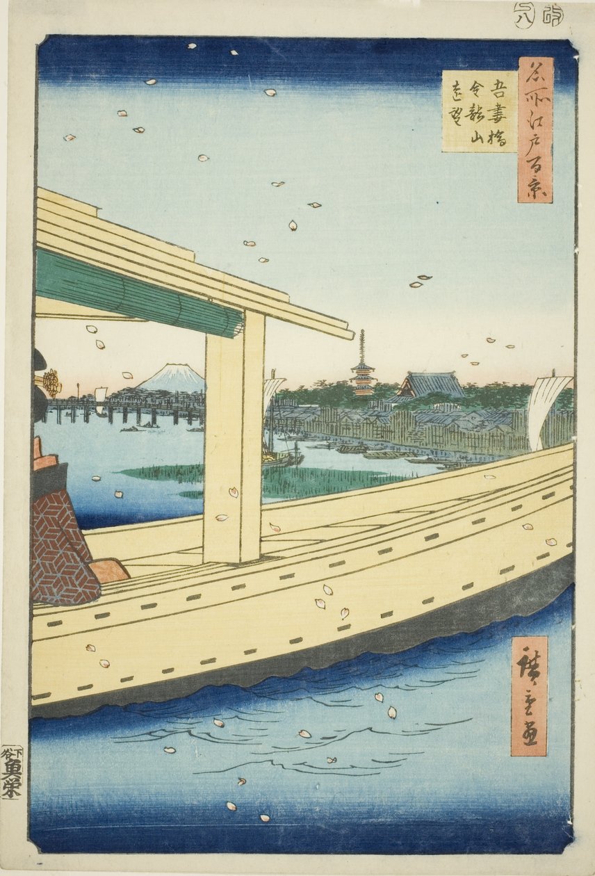 Distant View of Azuma Bridge and Kinryuzan Temple (Azumabashi Kinryuzan enbo), from the series "One Hundred Famous Views of Edo (Meisho Edo hyakkei)" de Utagawa Hiroshige