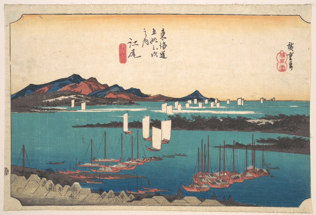 Vista distante da praia de Miho a partir de Ejiri de Utagawa Hiroshige