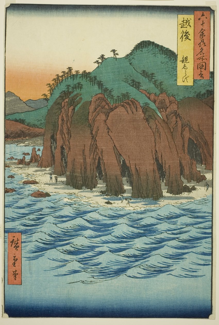 Echigo Tokimeki: Echigo, Tokimeki s "Famou s Pase s Inte xty-Od P Roinse s (Rokujuyo) Shumeishozue) ” de Utagawa Hiroshige