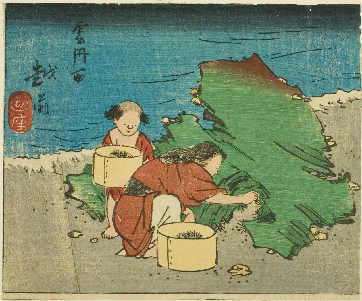 Echizen, seção da folha no. 10 da série "Fotos Recortadas das Províncias (Kunizukushi harimaze zue)" de Utagawa Hiroshige
