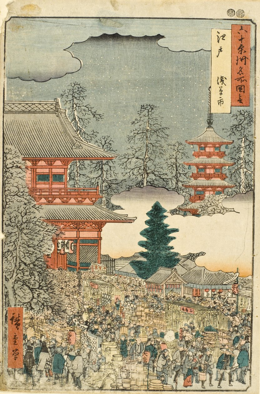Ou, Feira de Asakusa de Utagawa Hiroshige