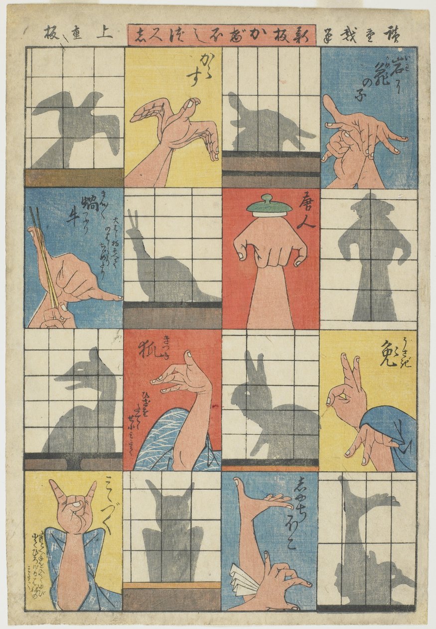Oito figuras de sombra, c.1842 (impressão em xilogravura a cores) de Utagawa Hiroshige