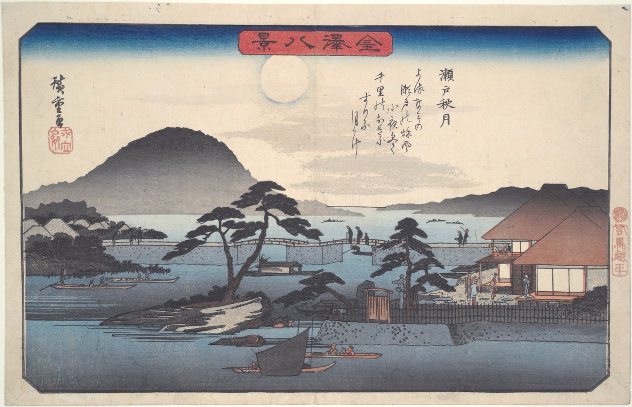 Oito Vistas de Kanazawa #3: Lua de Outono em Seto de Utagawa Hiroshige