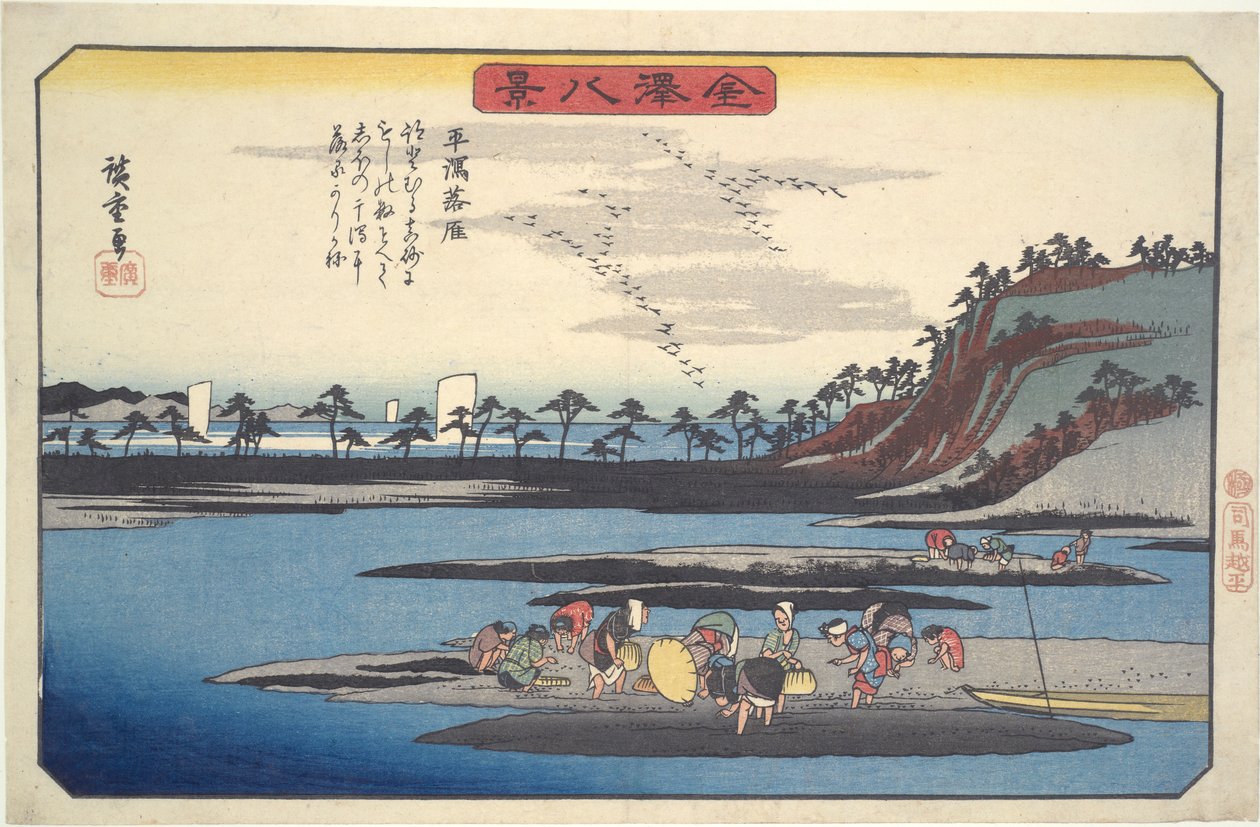 Oito vistas de Kanazawa #6: Gansos Selvagens a voar em Hirakata de Utagawa Hiroshige