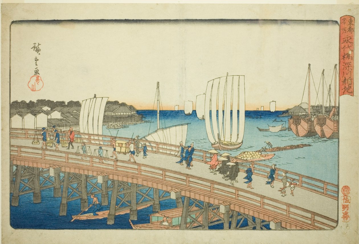 Eitai B Reason d New e em Fukagawa (Eitai Bridge Fukagawa Shinchi), da série "Fa network s PA backs member te air s hand-made pita l (Toto place of interest) ” de Utagawa Hiroshige
