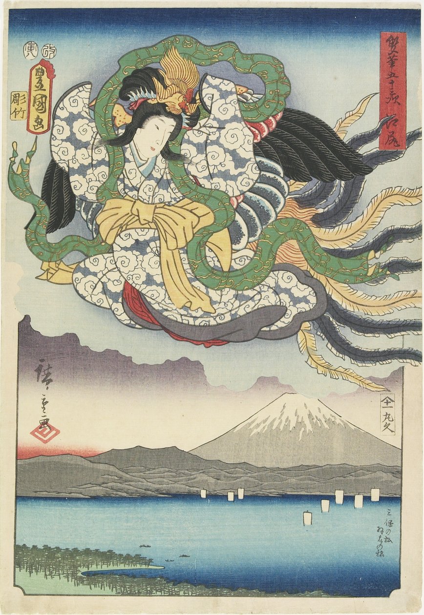 Ejiri, agosto de 1854 de Utagawa Hiroshige
