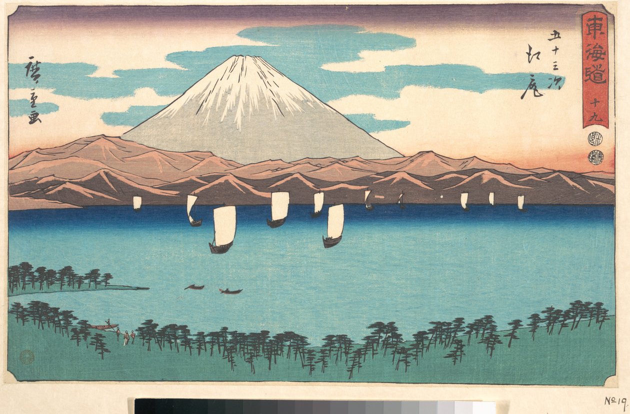 Ejiri, número 19, da série Cinquenta e três estações da estrada de Tōkaidō (Tōkaidō gojūsan tsugi), também conhecida como a Tōkaidō em escrita administrativa (Reisho Tōkaidō) de Utagawa Hiroshige