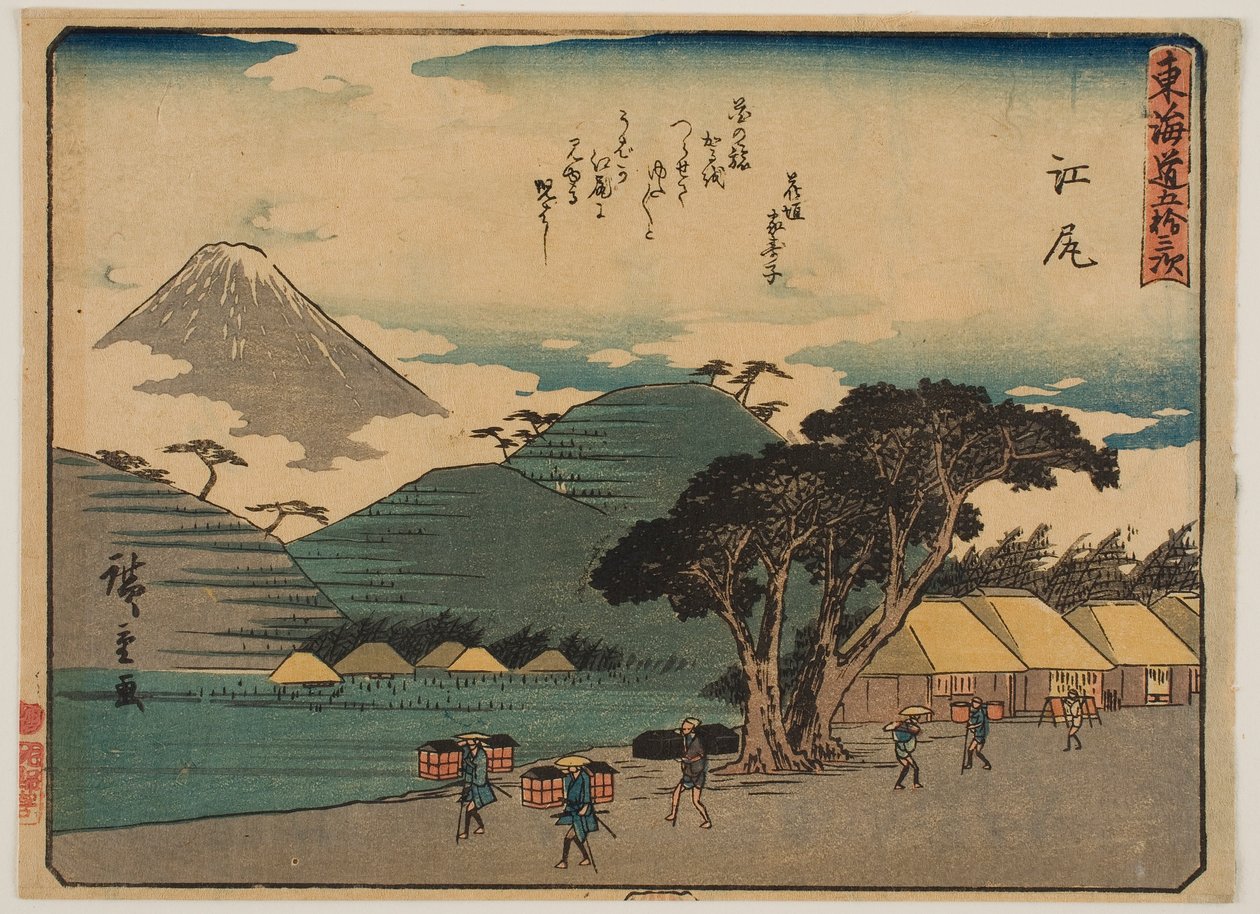 Ejiri, da série «As 53 Estações do Tôkaidō» de Utagawa Hiroshige