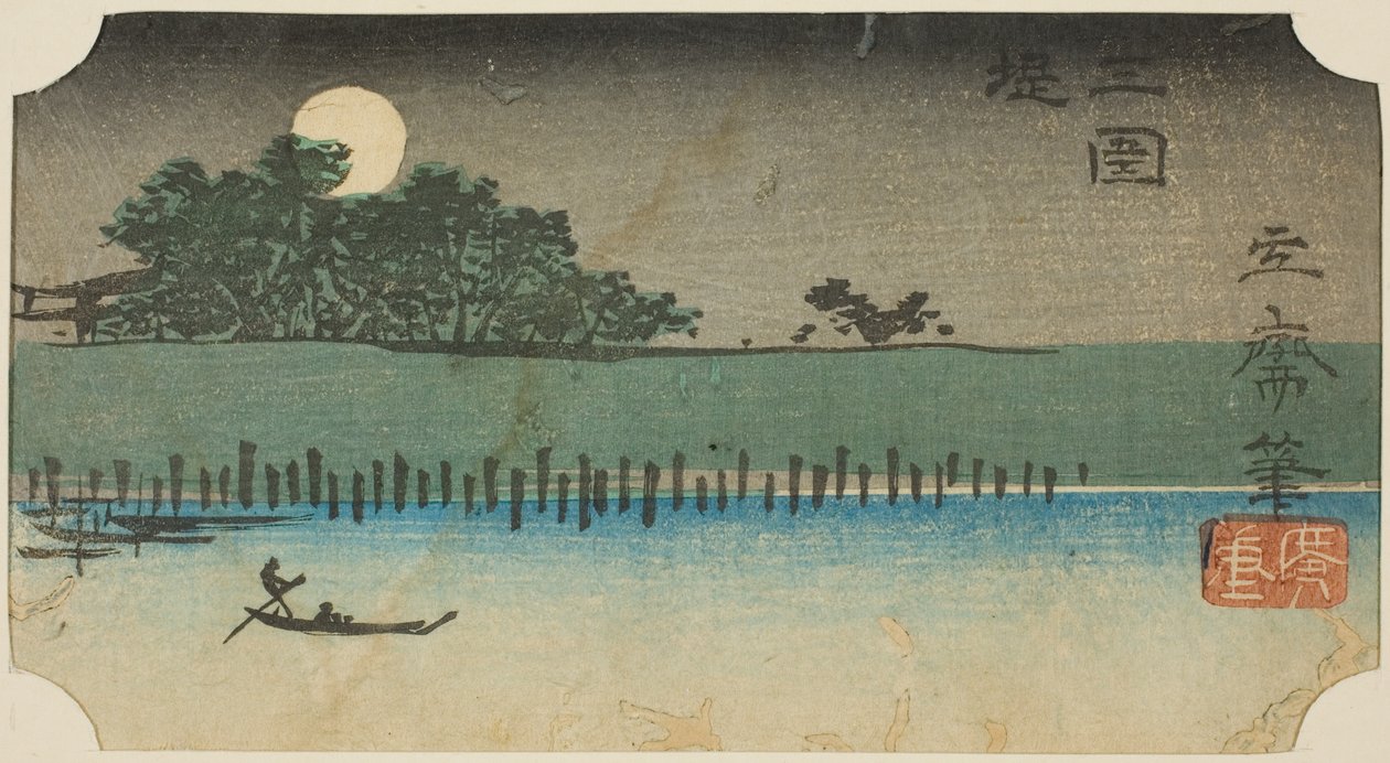 Placa de fotos k lado no tour de degustação (pacote de visita), se c temperatura do solo f uma foto da concha da série "luta ts f web s pa back s membro Edo (colando e misturando coisas famosas)" de Utagawa Hiroshige