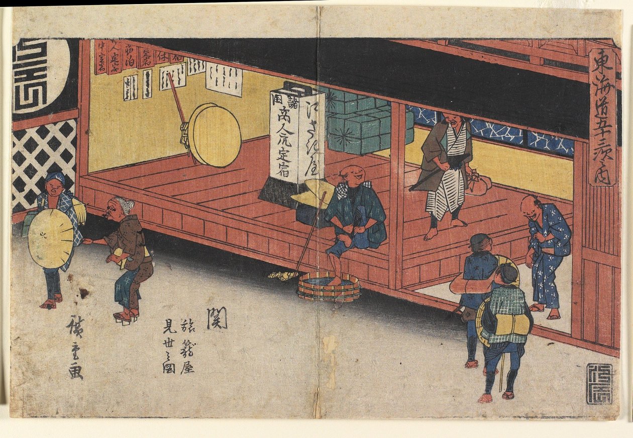 Hall de entrada da pousada em Seki de Utagawa Hiroshige