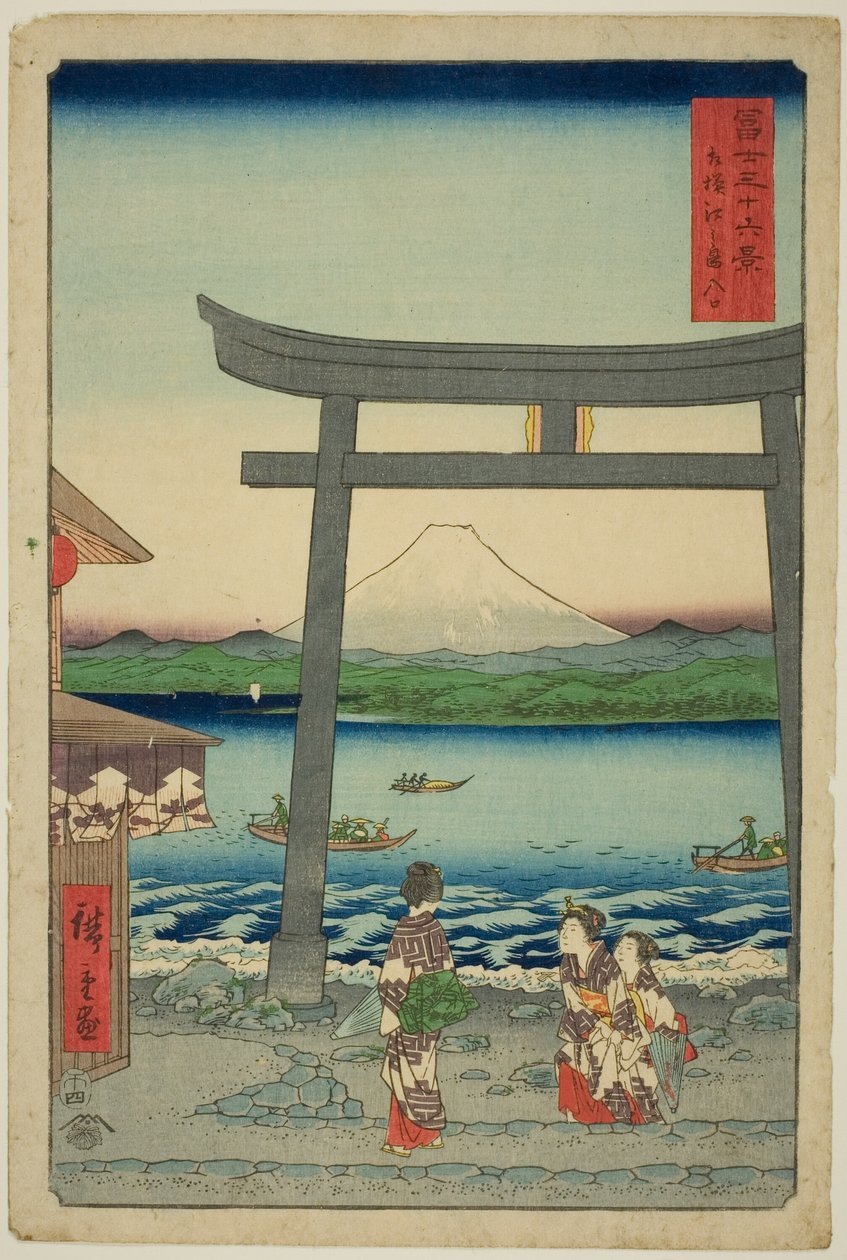 Ent Turbulent Times e Enoshima Kazusa Sagami P Lovinse (Entrada para Sagami Enoshima), da série ``Tierty Mr. x Views of Mount Fuji (Fuji Usaju Rokukatsu)