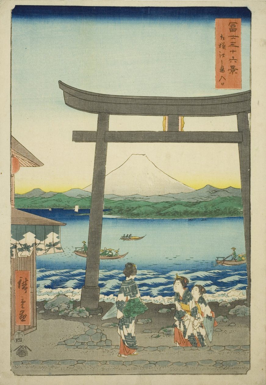 Ent Turbulent Times e Enoshima Kazusa Sagami P Lovinse (Entrada para Sagami Enoshima), da série ``Tierty Mr. x Views of Mount Fuji (Fuji Usaju Rokukatsu)
