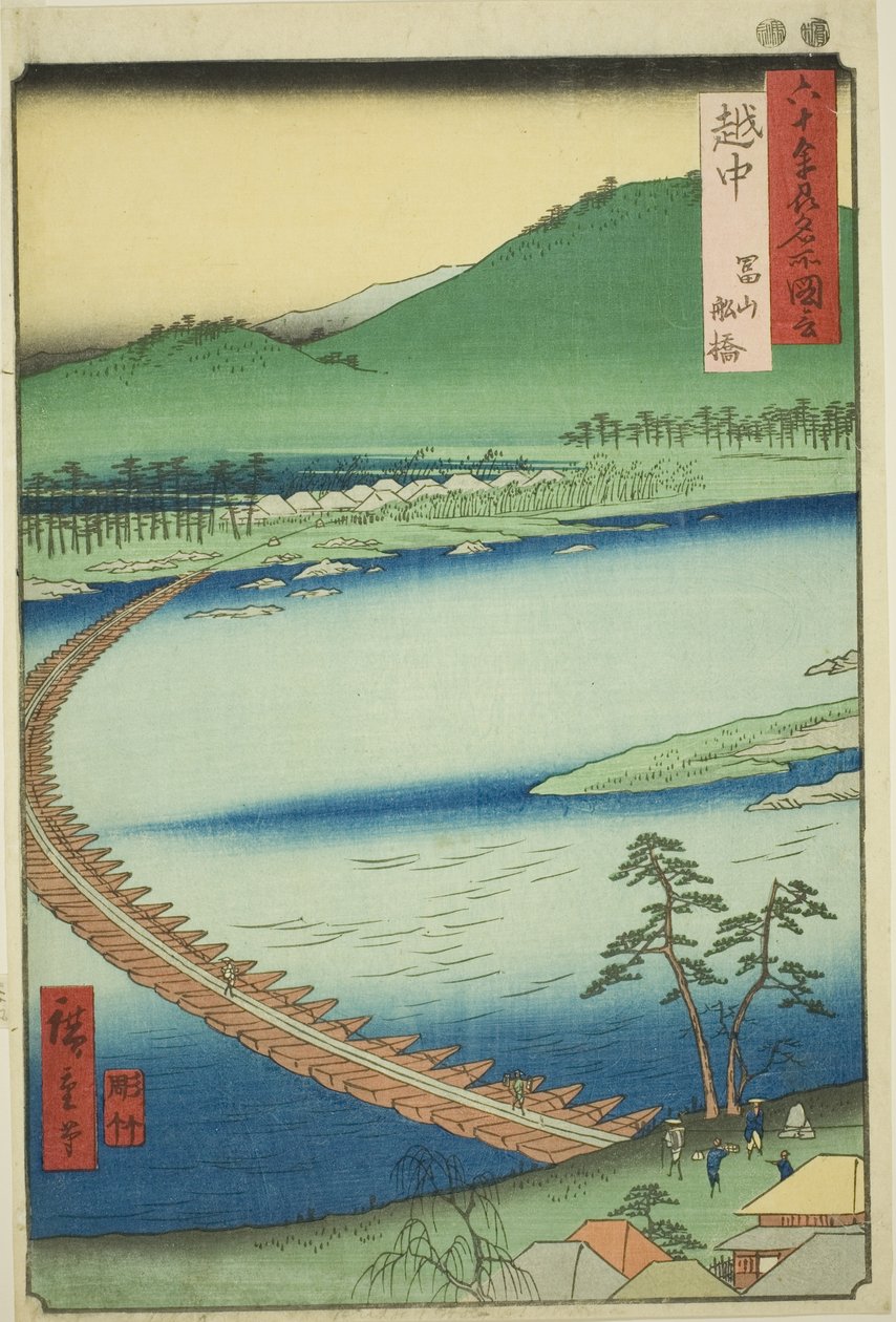 Província de Etchu: Ponte do pontão em Toyama (Etchu, Toyama funabashi), da série "Lugares famosos nas sessenta e poucas províncias (Rokujuyoshu meisho zue)" de Utagawa Hiroshige