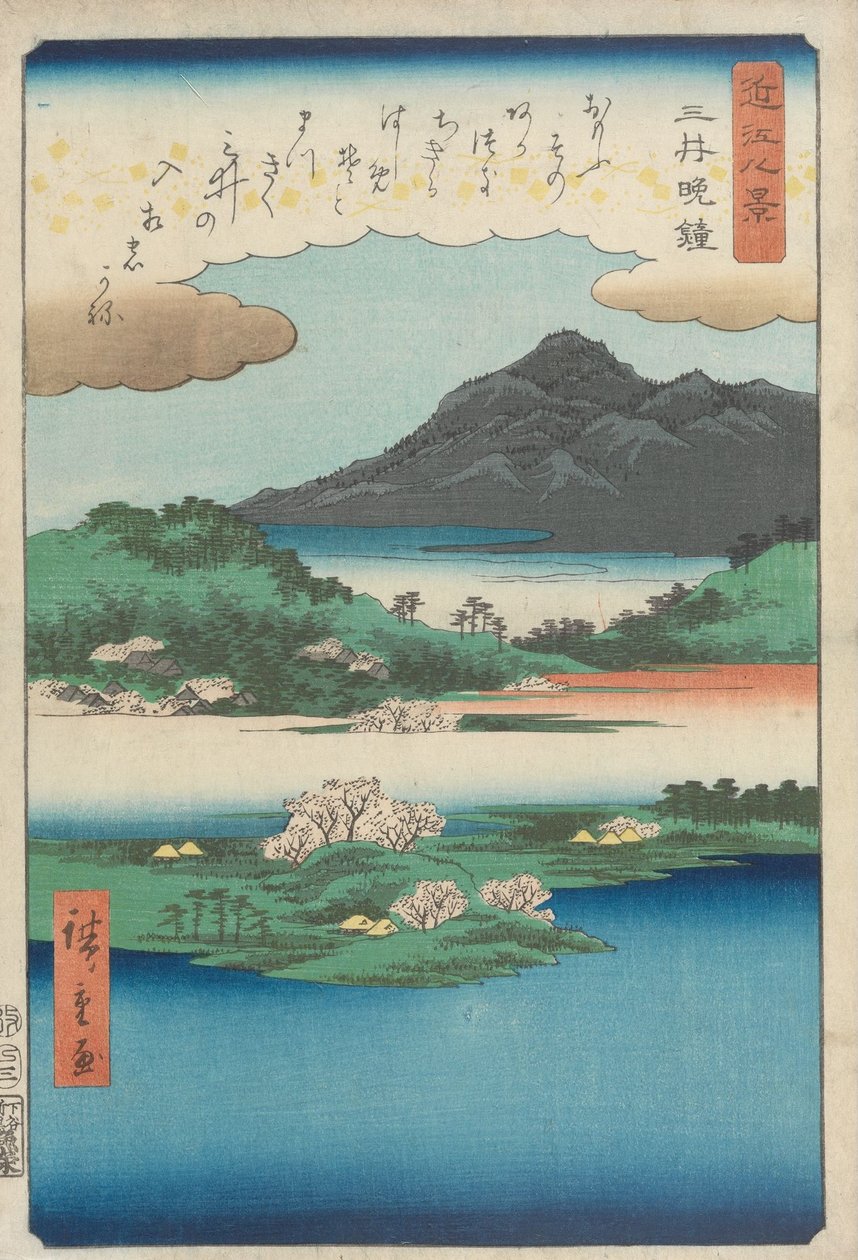 Sino da noite no templo Mii-dera de Utagawa Hiroshige