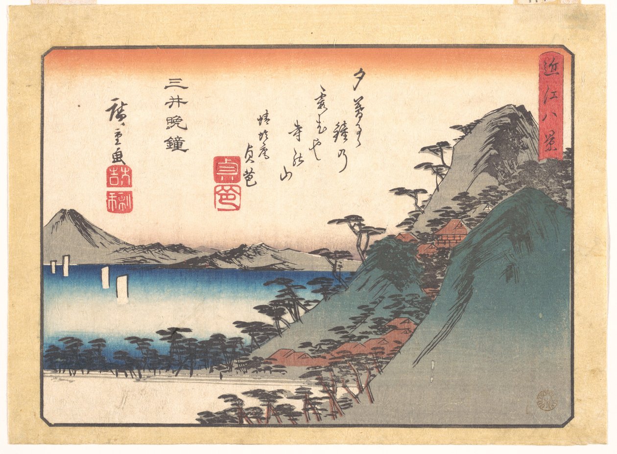 O Sino do Anoitecer no Templo Miidera, da série «Oito Vistas de Ōmi» (Ōmi hakkei) de Utagawa Hiroshige
