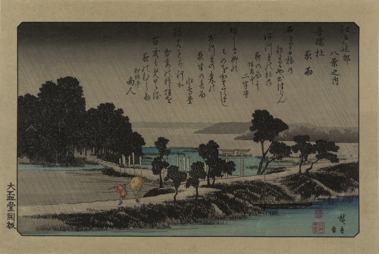 Chuva da noite no Santuário Azuma. Da série Oito vistas nos arredores de Edo, 1838. de Utagawa Hiroshige