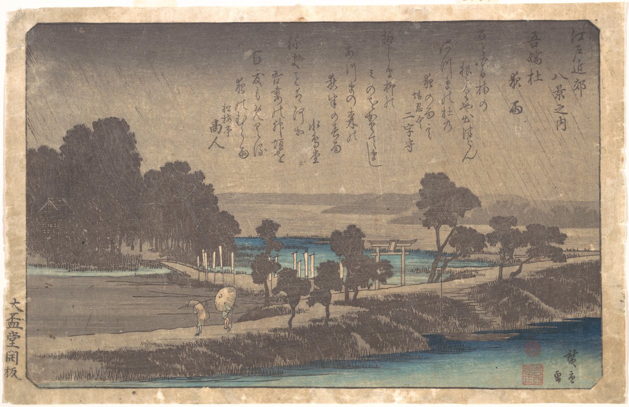 Chuva ao entardecer no bosque de Azuma de Utagawa Hiroshige