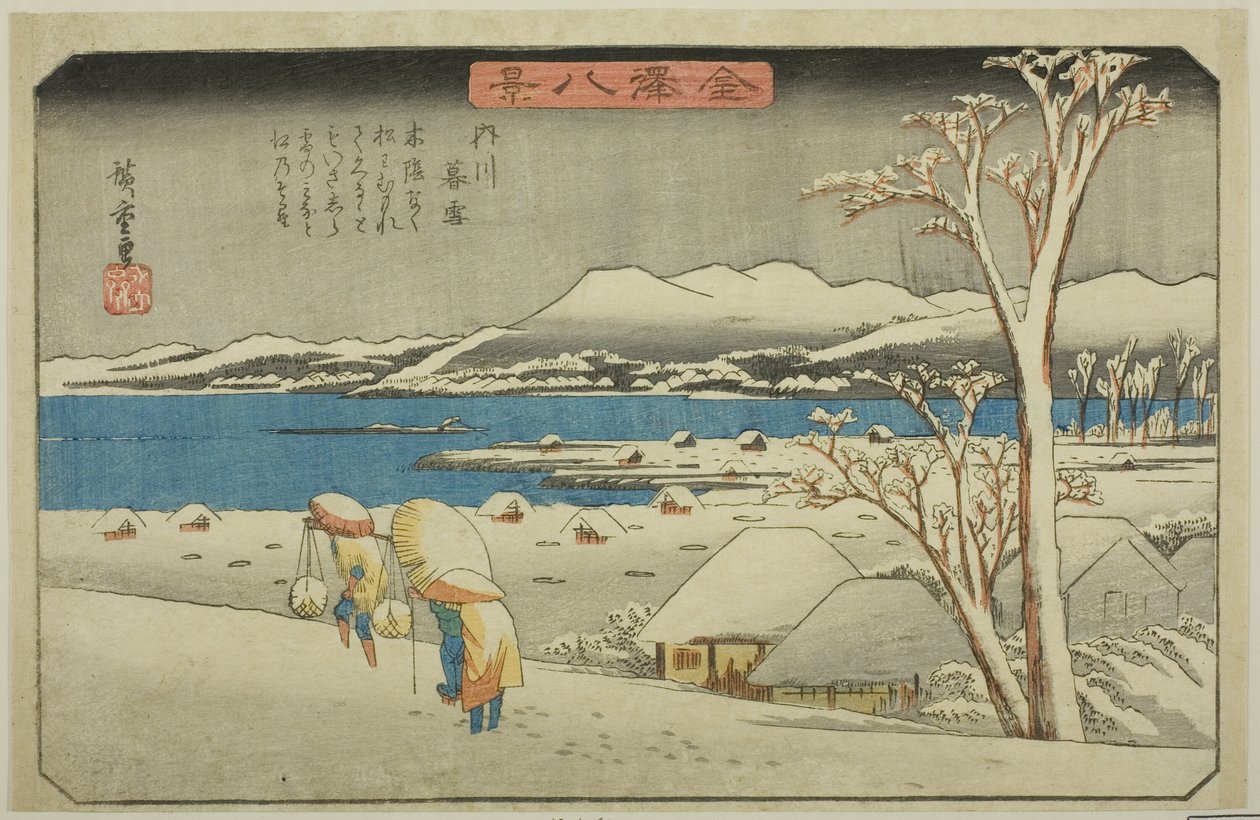 Artista de imagem g S em Uchikawa (Kureyuki Uchikawa), da série ``English ght Vie ws of Kanazawa (Kanazawa Hakkei)