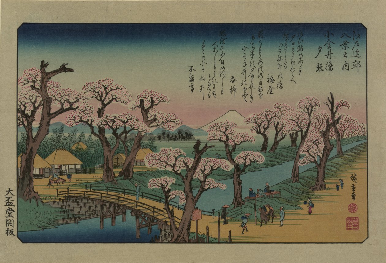 Brilho da noite na ponte Koganei. Da série Oito vistas nos arredores de Edo, 1838. de Utagawa Hiroshige