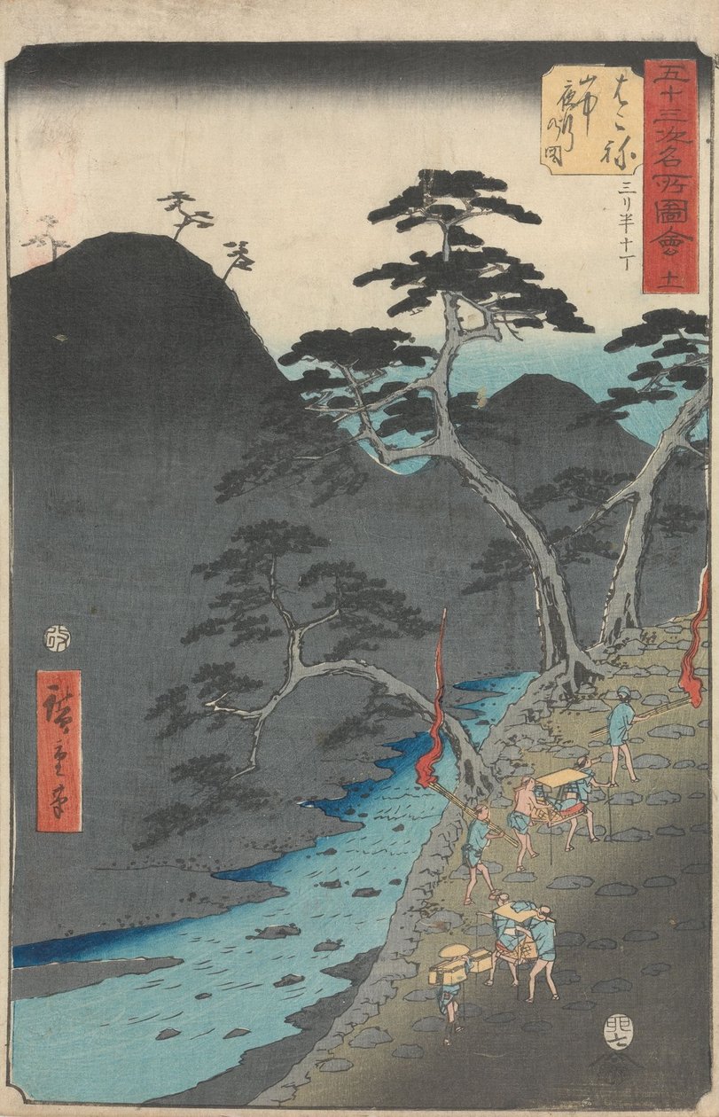 Vistas célebres das cinquenta e três estações de Utagawa Hiroshige