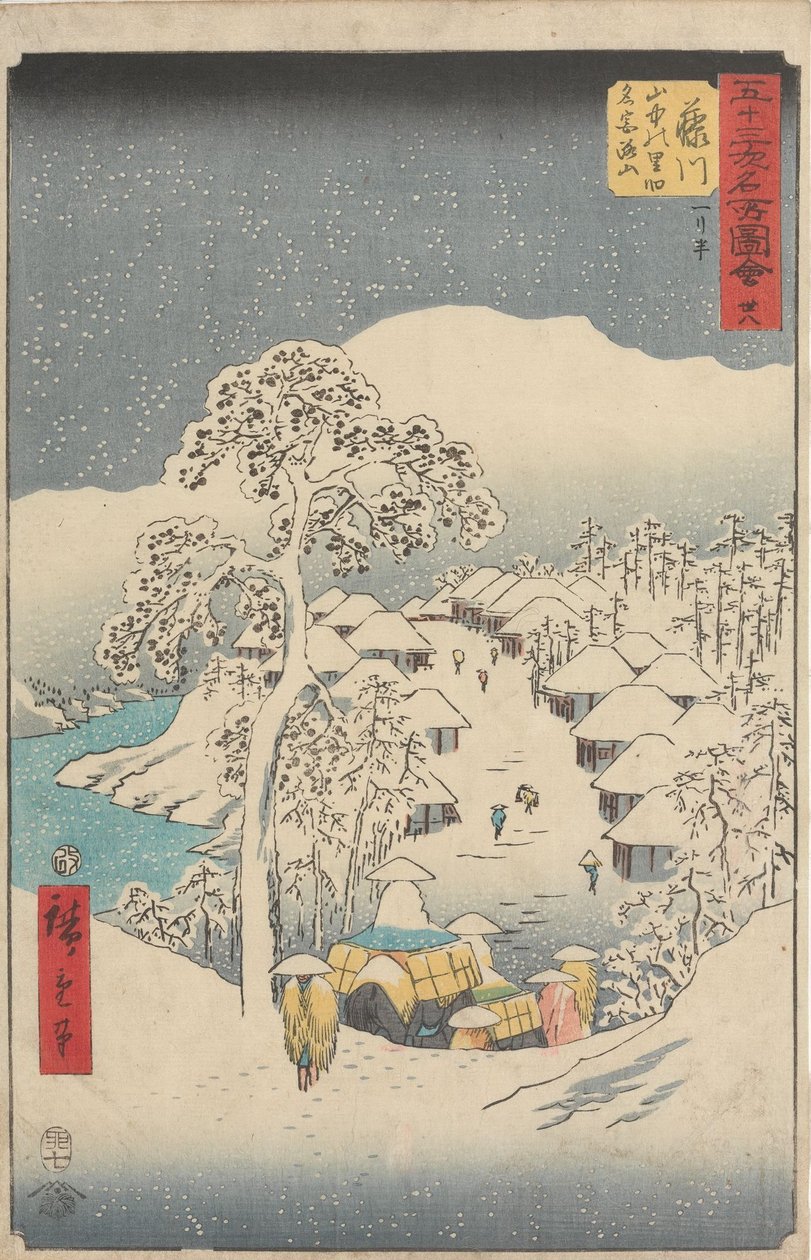 Vistas famosas das cinquenta e três estações de Utagawa Hiroshige