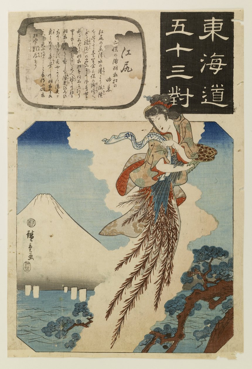 Cinquenta e três paragens ao longo da estrada Tōkaidō de Utagawa Hiroshige