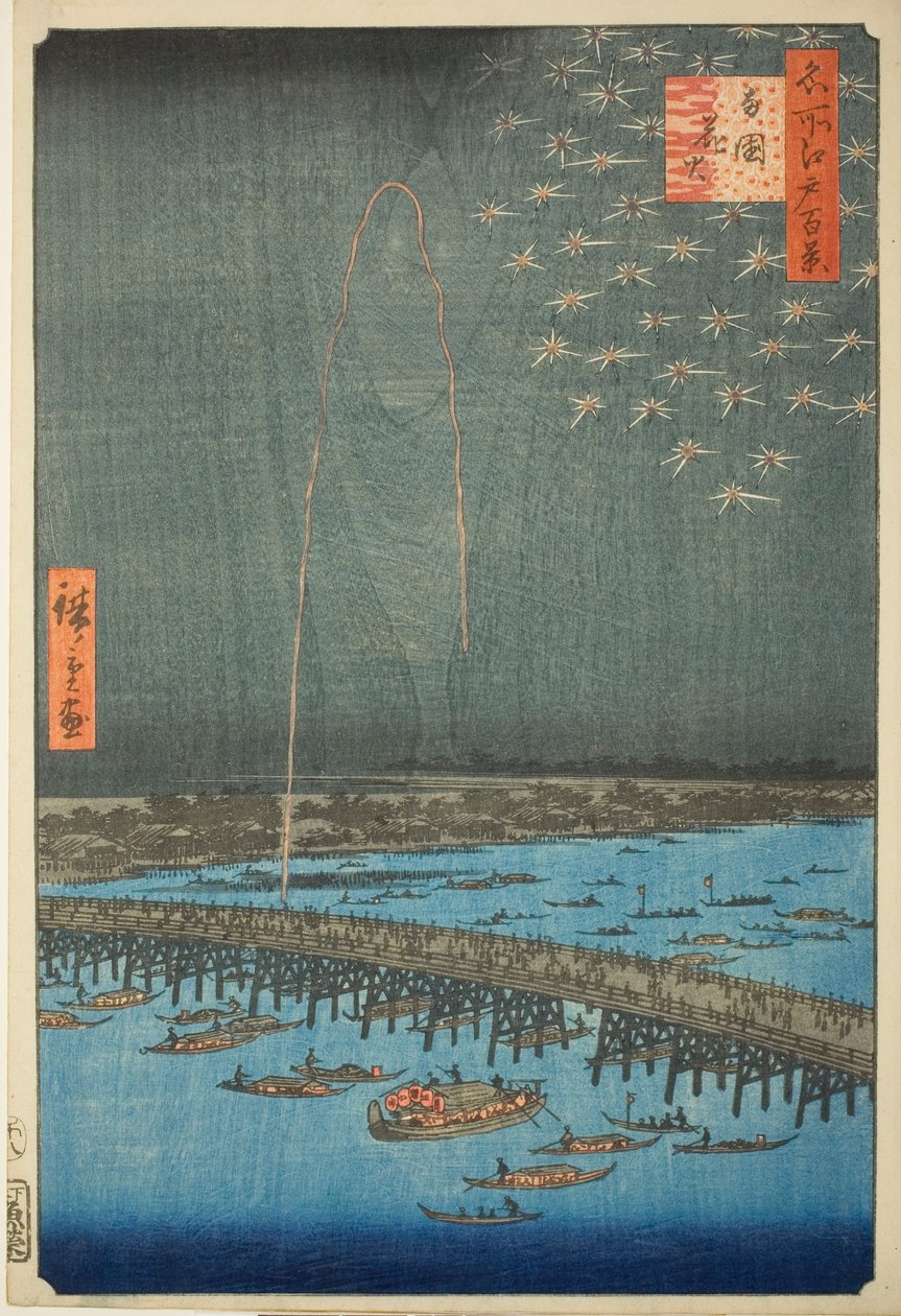 Fogos de artifício em Ryōgoku (Ryōgoku hanabi), da série One Hundred Famous Views of Edo (Meisho Edo hyakkei) de Utagawa Hiroshige