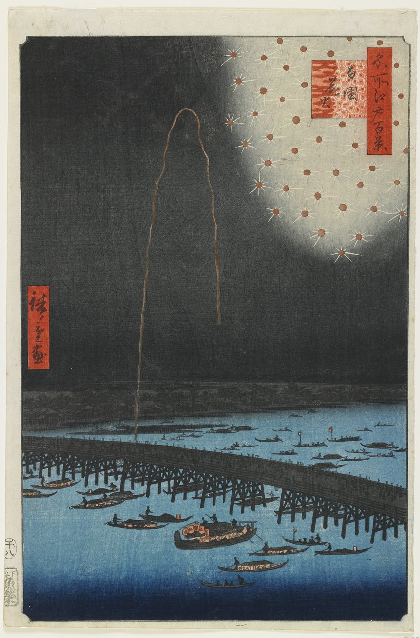 Fogos de artifício na ponte Ryo_goku, 1858 de Utagawa Hiroshige