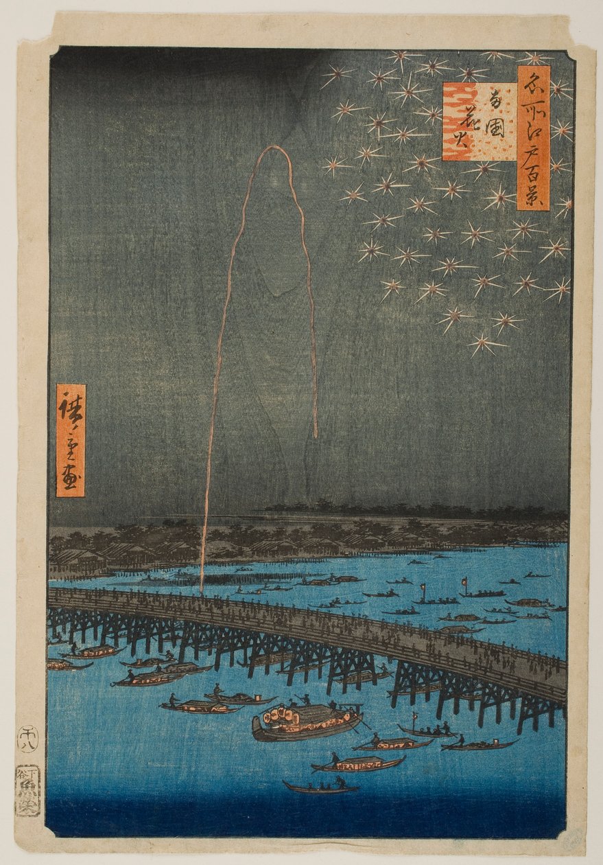 Fogo-de-artifício em Ryōgoku, da série «Cem Vistas Famosas de Edo» de Utagawa Hiroshige